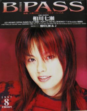 宝塚版『シティーハンター』ビジュアル公開で話題「海坊主いいぞw」「全員美形」