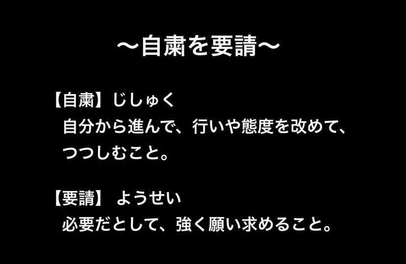 新型コロナ 東京都で新たに419人の感染確認