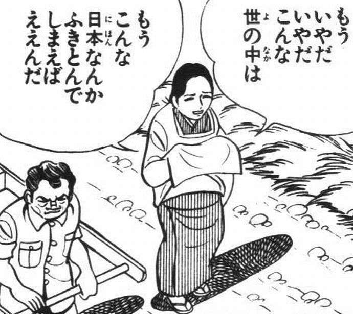日本の平均年収上がると思いますか？
