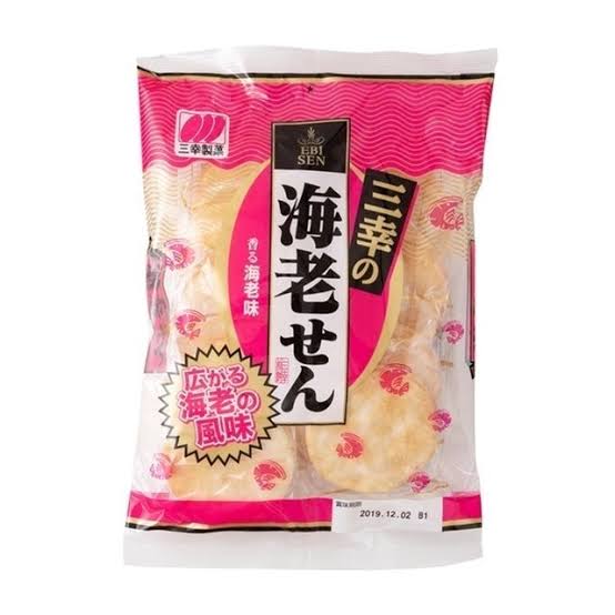 【えび】海老のおすすめ商品教えて【エビ】