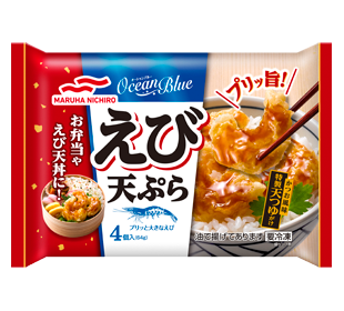【えび】海老のおすすめ商品教えて【エビ】