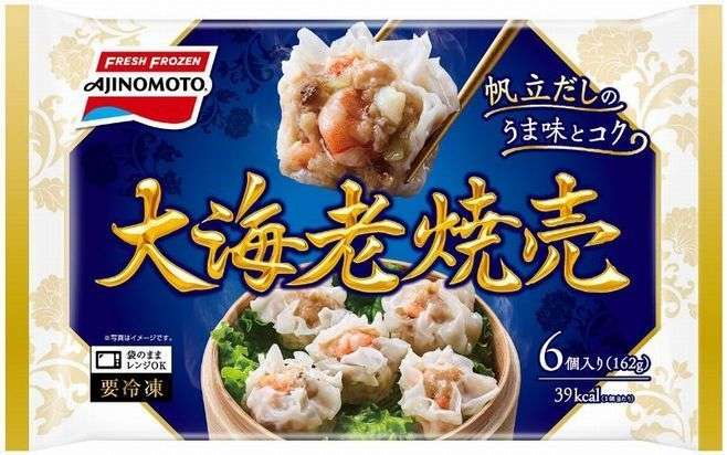 【えび】海老のおすすめ商品教えて【エビ】