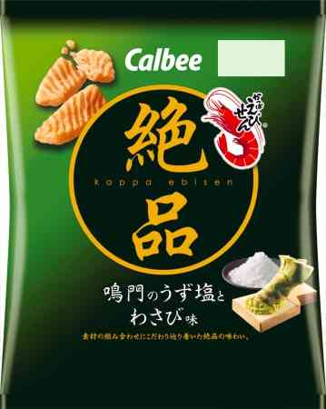 【えび】海老のおすすめ商品教えて【エビ】