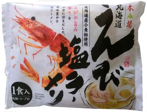 【えび】海老のおすすめ商品教えて【エビ】