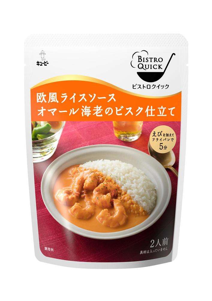 【えび】海老のおすすめ商品教えて【エビ】