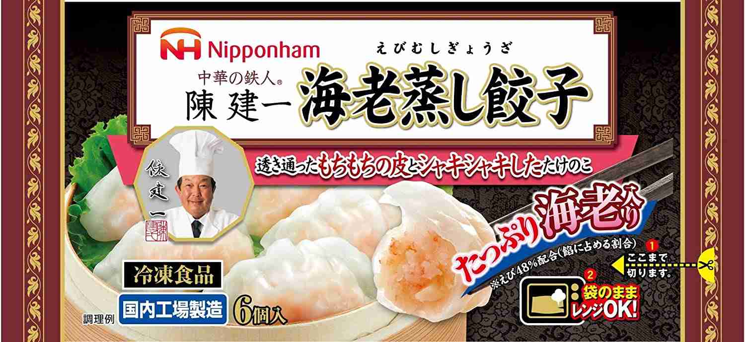 【えび】海老のおすすめ商品教えて【エビ】