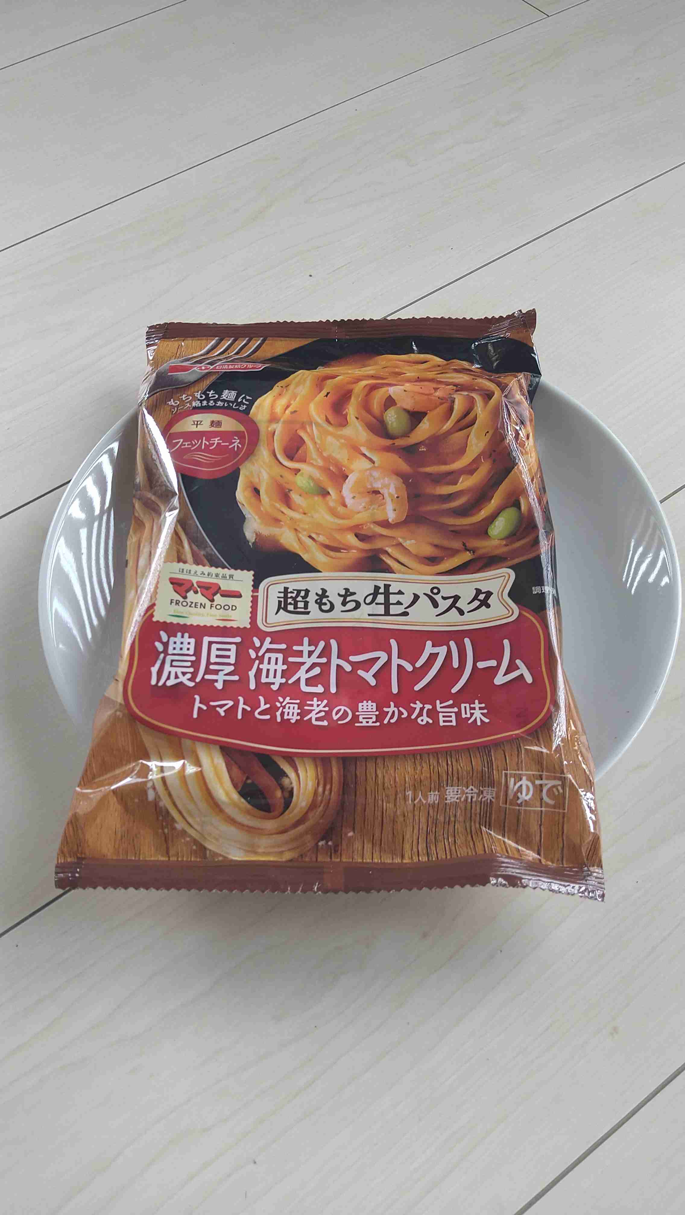 【えび】海老のおすすめ商品教えて【エビ】
