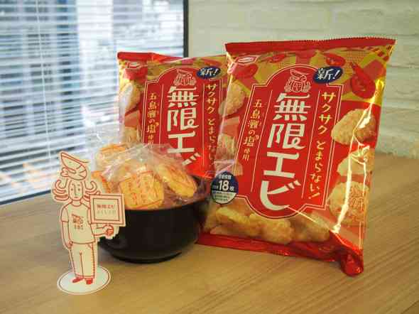 【えび】海老のおすすめ商品教えて【エビ】