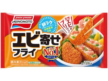 【えび】海老のおすすめ商品教えて【エビ】