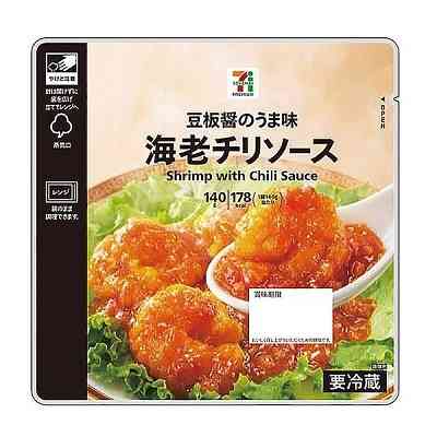 【えび】海老のおすすめ商品教えて【エビ】