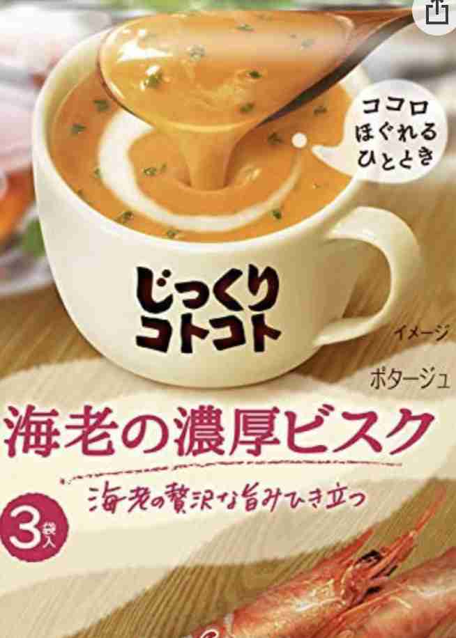 【えび】海老のおすすめ商品教えて【エビ】
