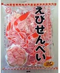 【えび】海老のおすすめ商品教えて【エビ】