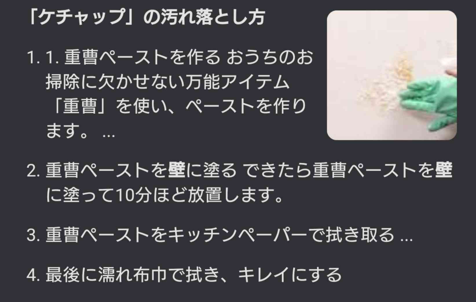 【祈願】ここ1〜2週間の小さな不運を晒して厄祓いしないか【幸運】