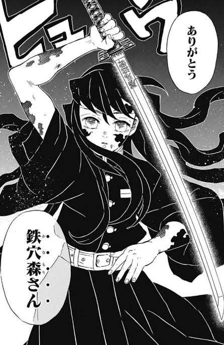 【ネタバレあり】鬼滅の刃について語ろう 其の伍【アンチ禁止】