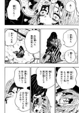 【ネタバレあり】鬼滅の刃について語ろう 其の伍【アンチ禁止】