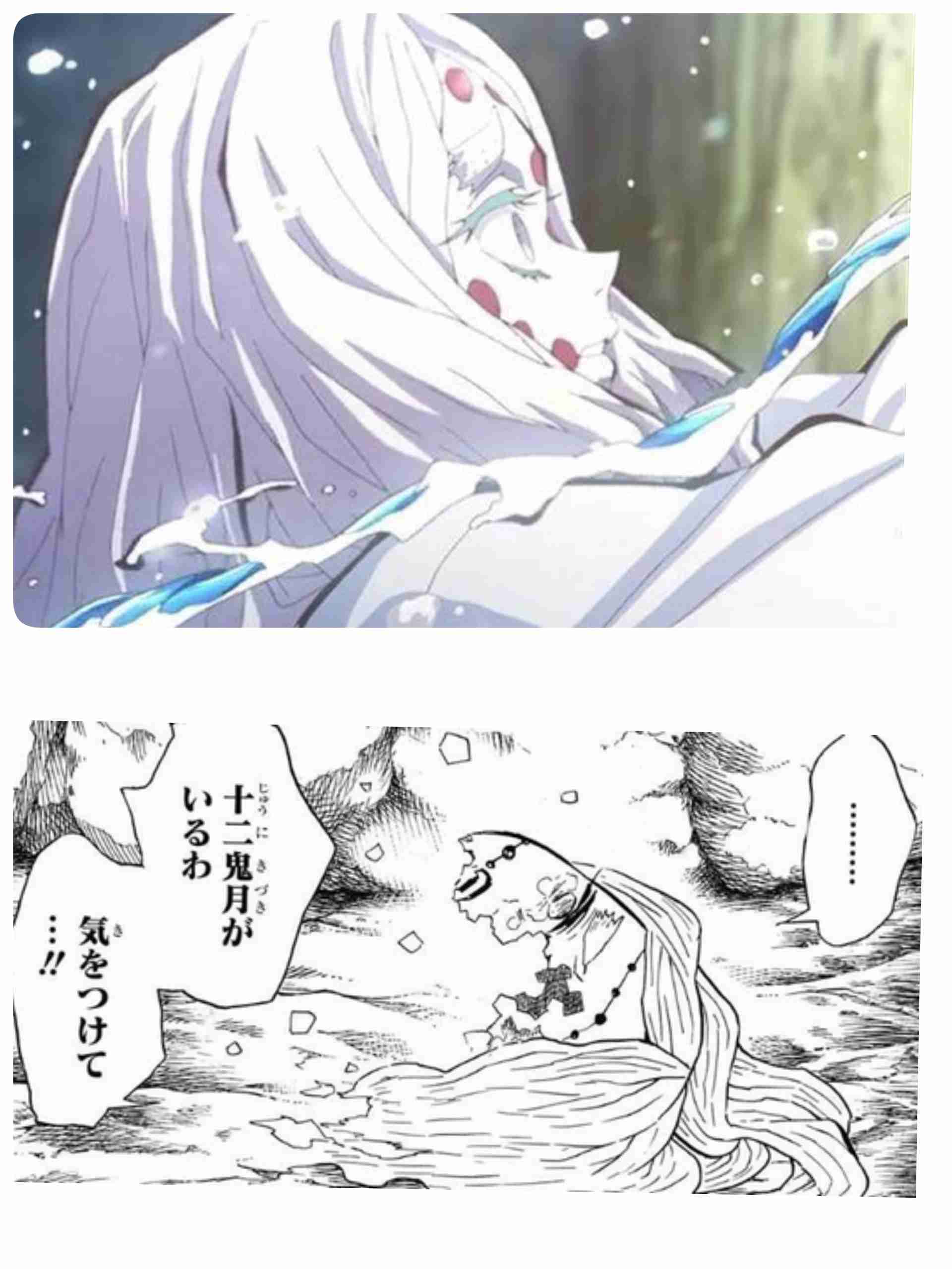 【ネタバレあり】鬼滅の刃について語ろう 其の伍【アンチ禁止】