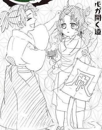 【ネタバレあり】鬼滅の刃について語ろう 其の伍【アンチ禁止】