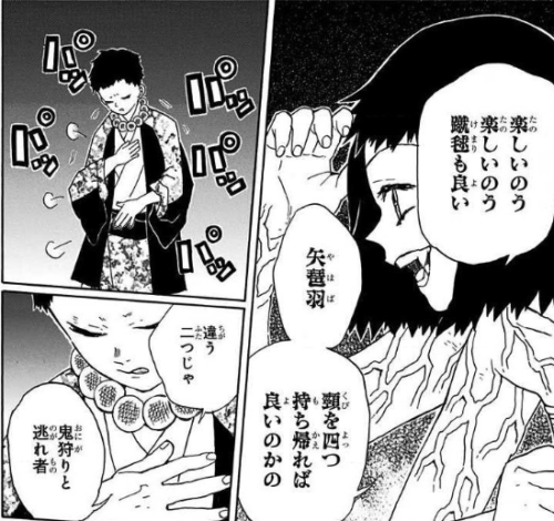 【ネタバレあり】鬼滅の刃について語ろう 其の伍【アンチ禁止】