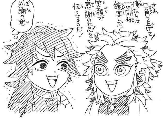 【ネタバレあり】鬼滅の刃について語ろう 其の伍【アンチ禁止】