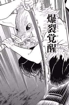 【ネタバレあり】鬼滅の刃について語ろう 其の伍【アンチ禁止】