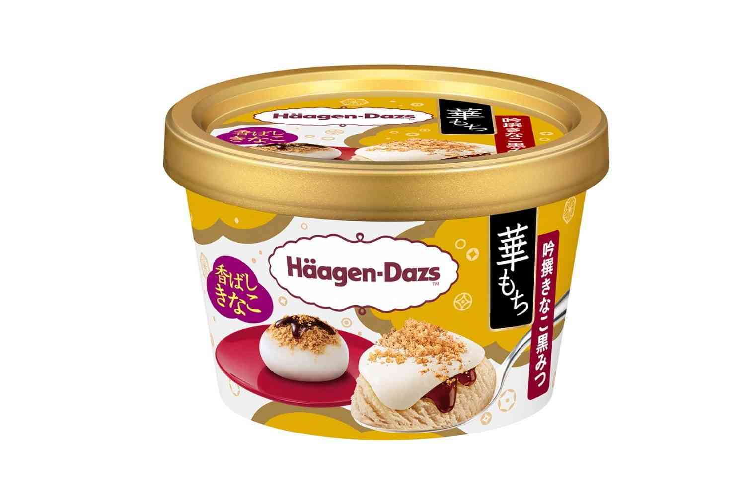 ハーゲンダッツの人気フレーバーランキング！ 3位「ストロベリー」2位「バニラ」、栄えある1位は？