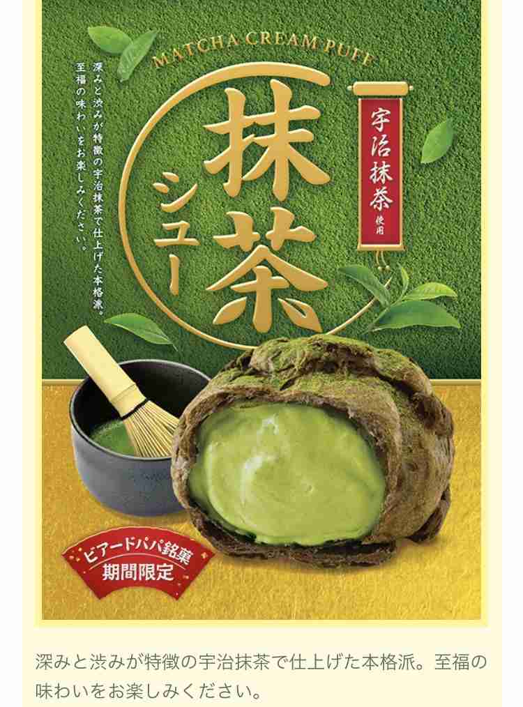 週末に食べたいデザート