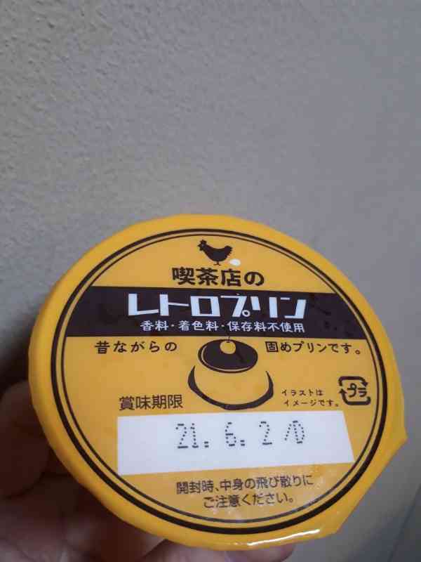 週末に食べたいデザート