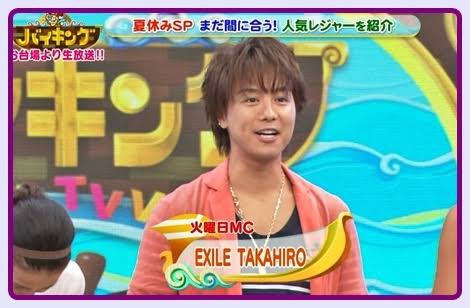 あまりバラエティー番組に出ない俳優さん女優さん