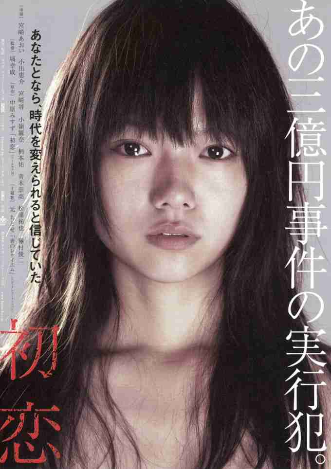 あまりバラエティー番組に出ない俳優さん女優さん
