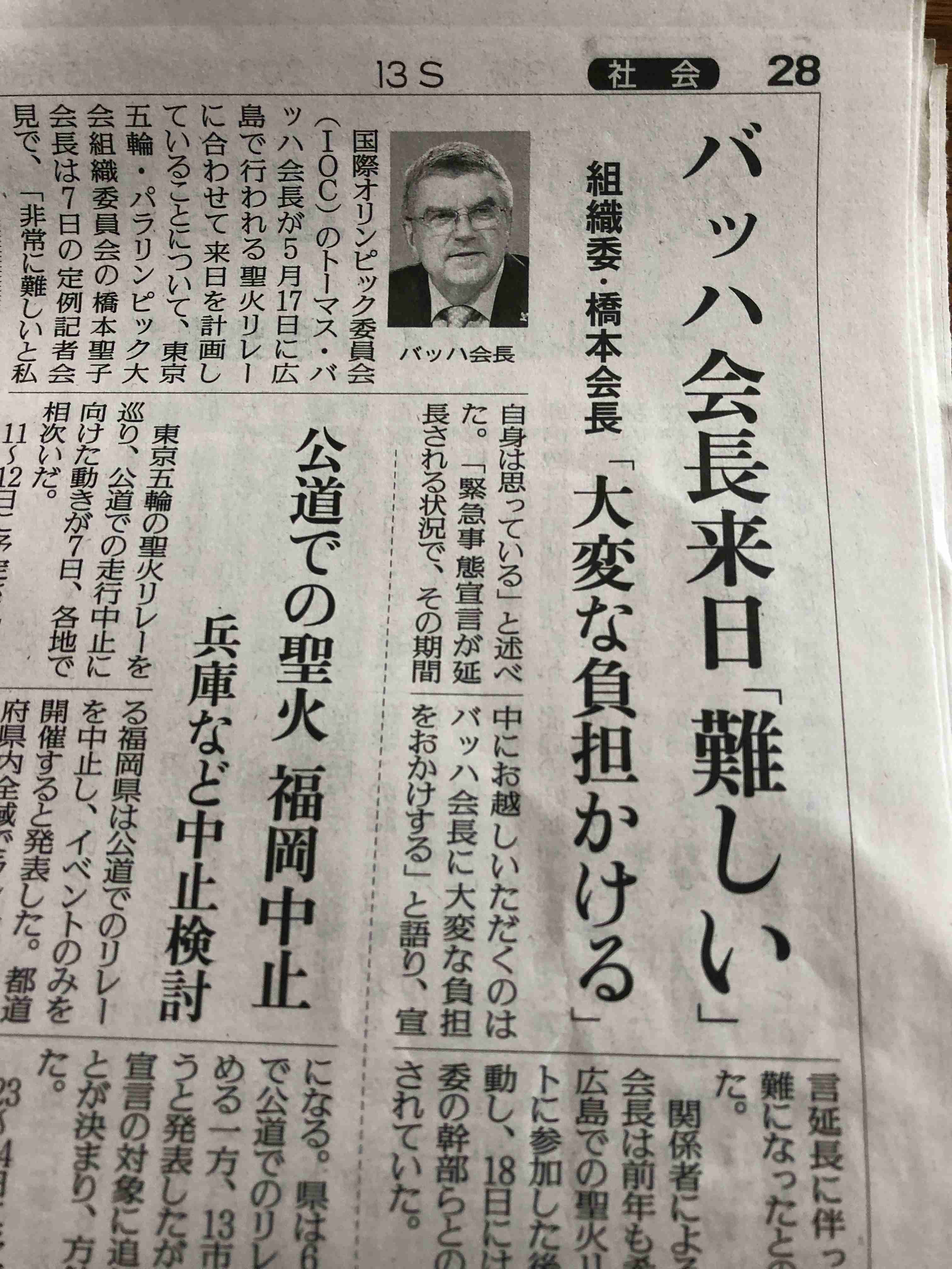 【東京五輪】IOCコーツ氏「絶対に開催」 発言するたび中止論加速