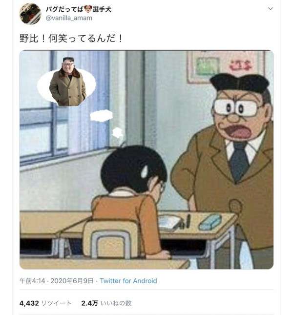 学校の先生に抗議したことはありますか?