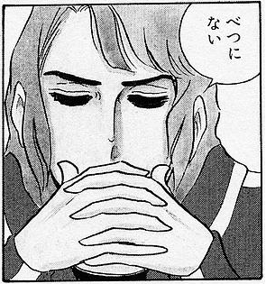 学校の先生に抗議したことはありますか?