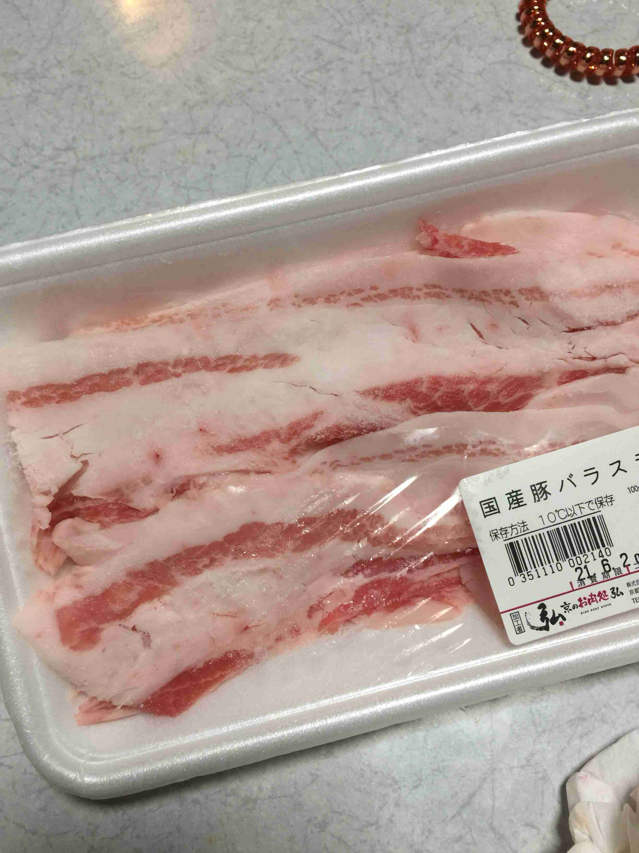 豚バラが好き！！！！！