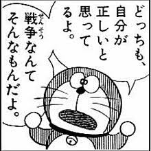 ロシアで『転スラ』『このすば』など異世界アニメが禁止へ！ 転生信仰を助長する恐れがあるため