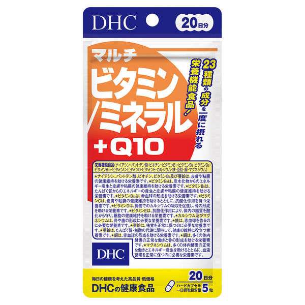 DHCのサプリ