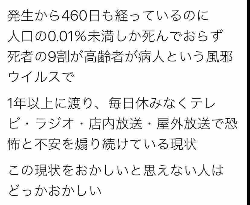 百貨店が1階で鍋販売“宣言”延長なら倒産大幅増も