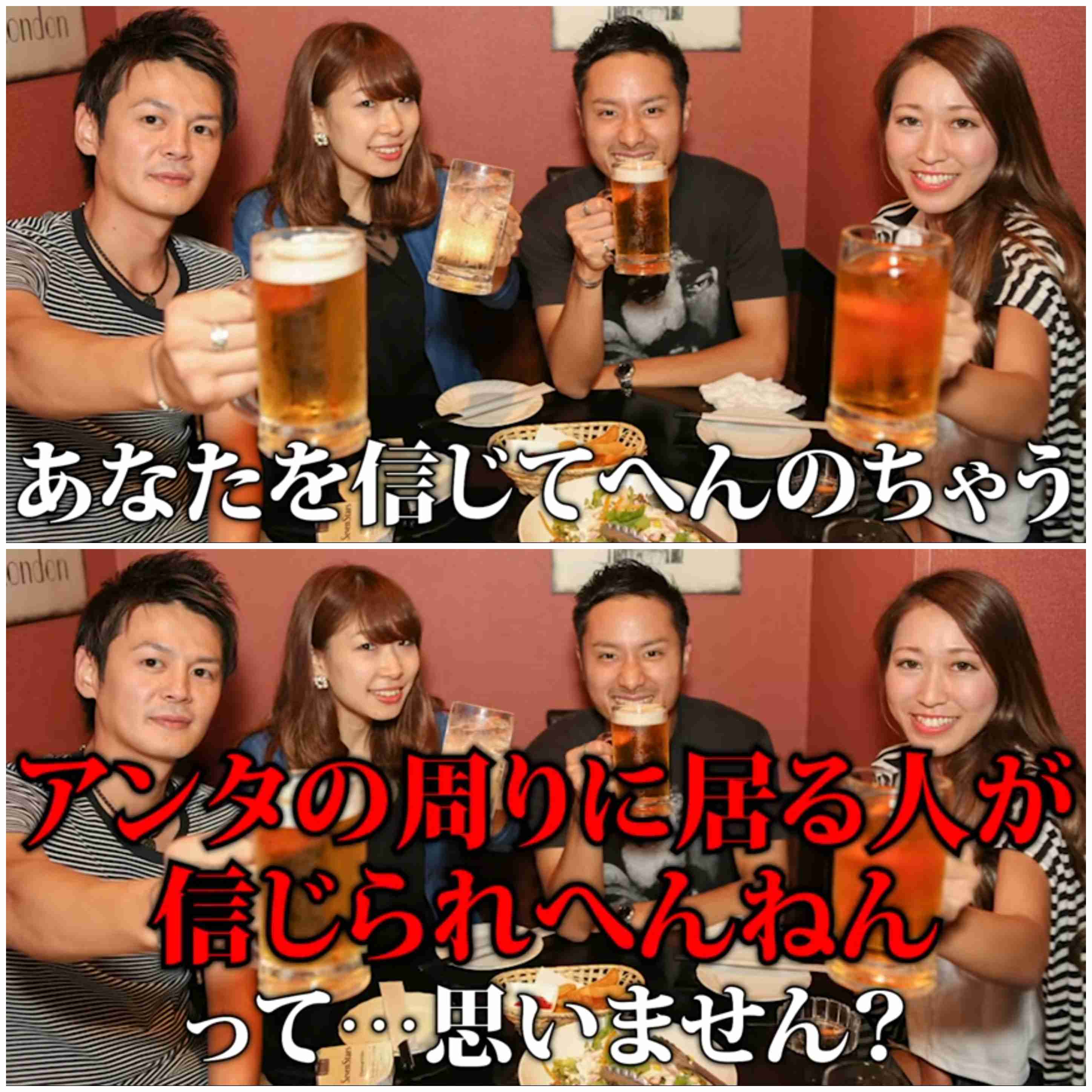 旦那の女友達とのやりとり。どこまでOK??