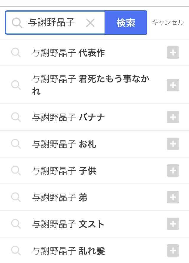 【今年も開催】聞いたことある歴史上の下ネタを書いてみるトピPart2