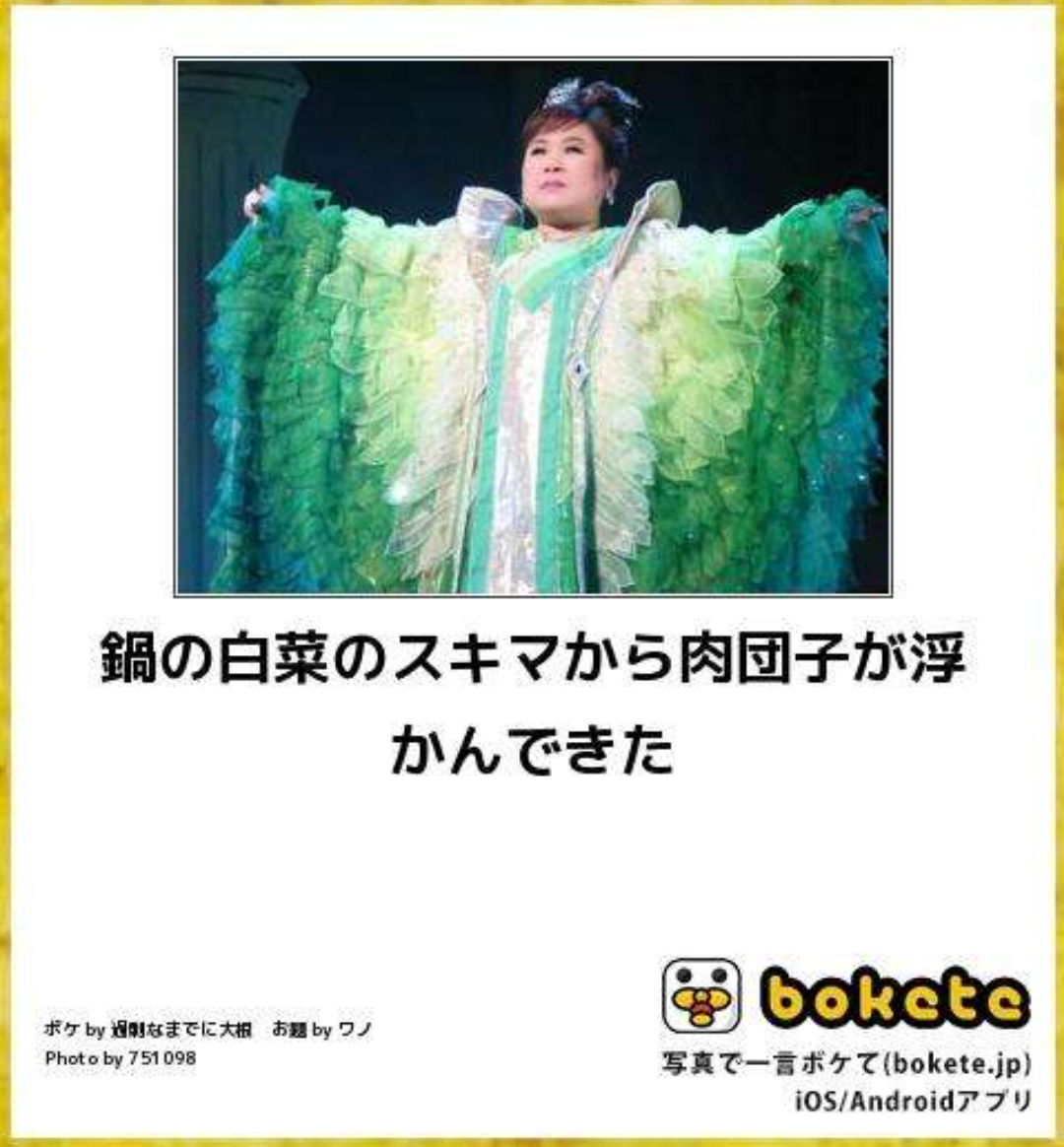 【今年も開催】聞いたことある歴史上の下ネタを書いてみるトピPart2