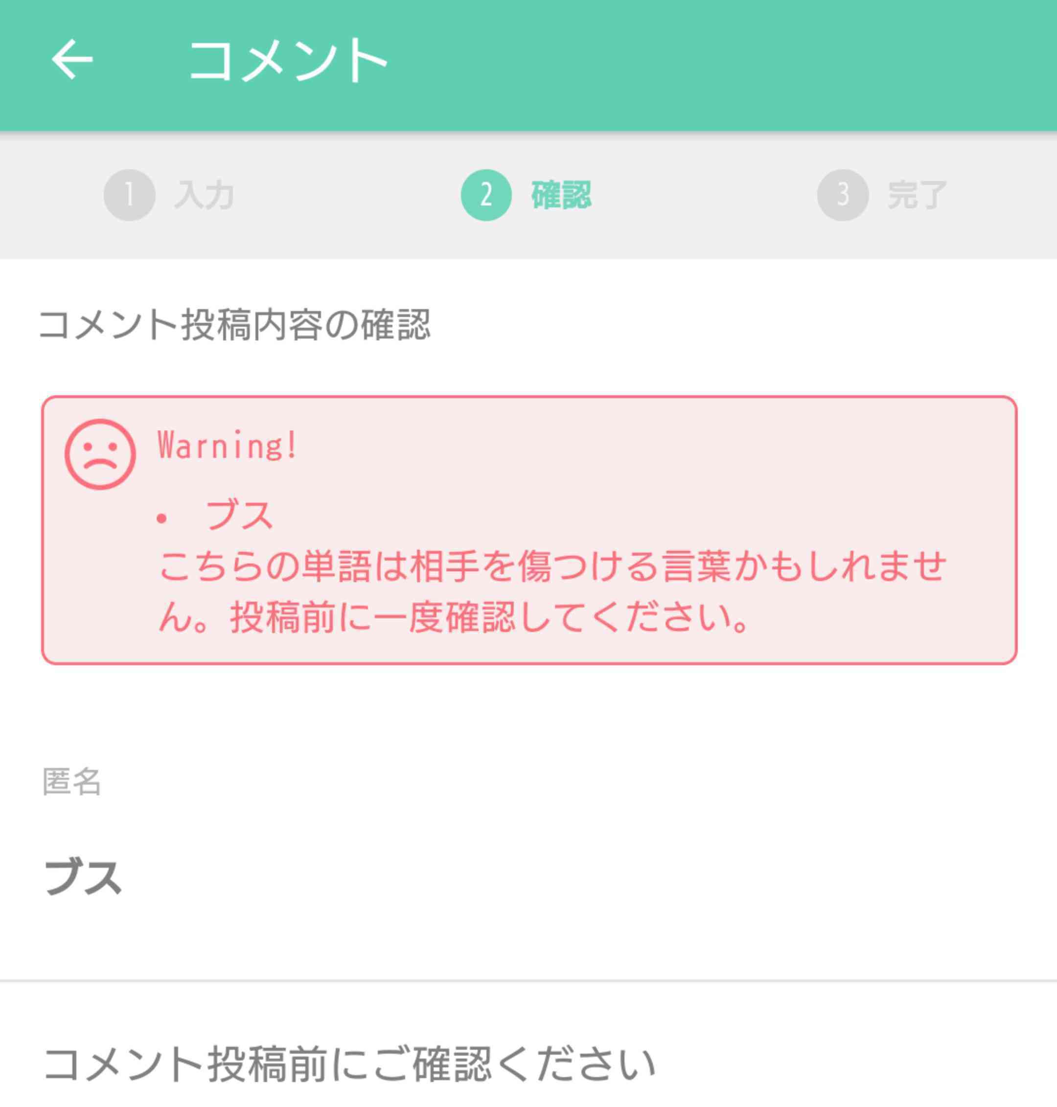 【ネタ】無理なことを言うと誰かが諦めるよう説得してくれるトピ Part3