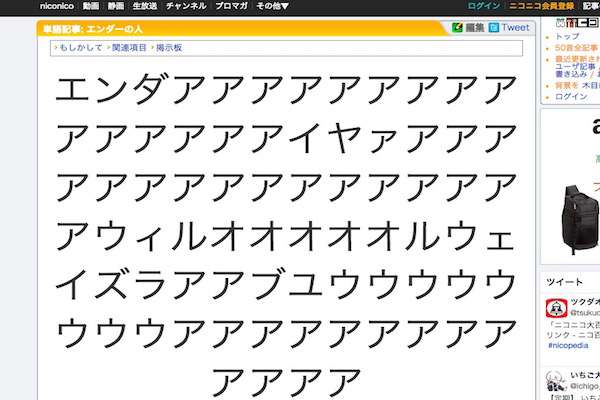 【実況・感想】金曜ロードショー「タイタニック・後編」