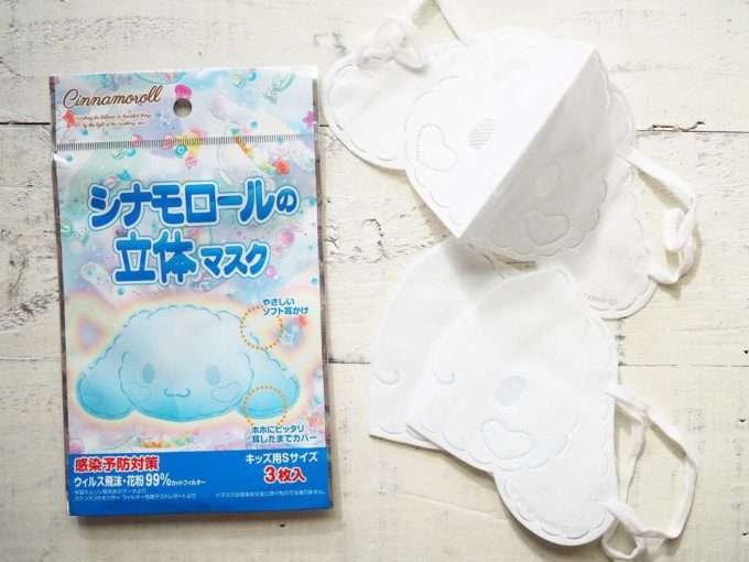 【サンリオ】シナモロール好きな人♪