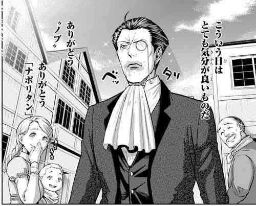 ｢異世界居酒屋のぶ｣好きな人～【マンガ、アニメ】