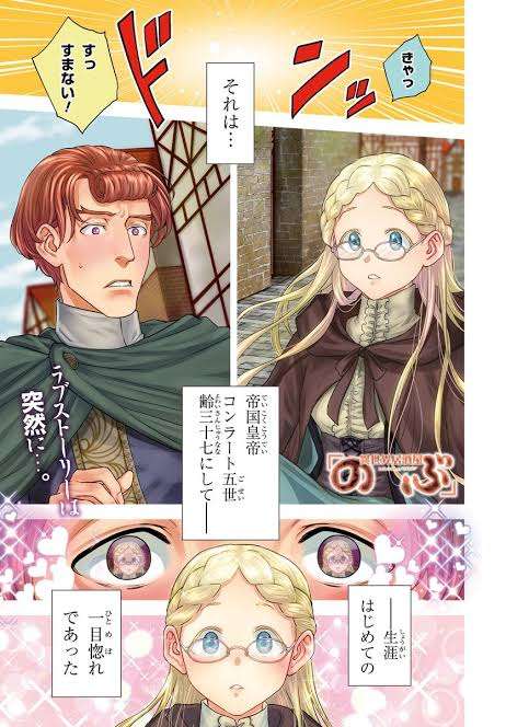 ｢異世界居酒屋のぶ｣好きな人～【マンガ、アニメ】