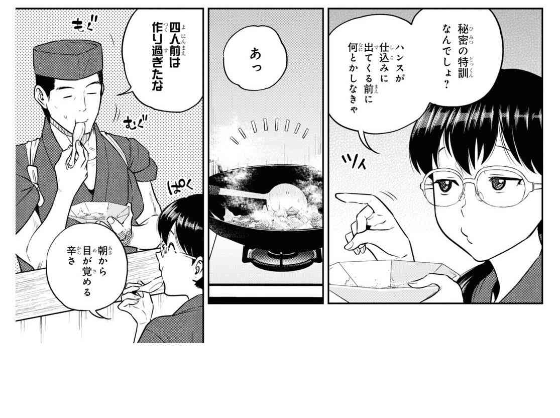｢異世界居酒屋のぶ｣好きな人～【マンガ、アニメ】