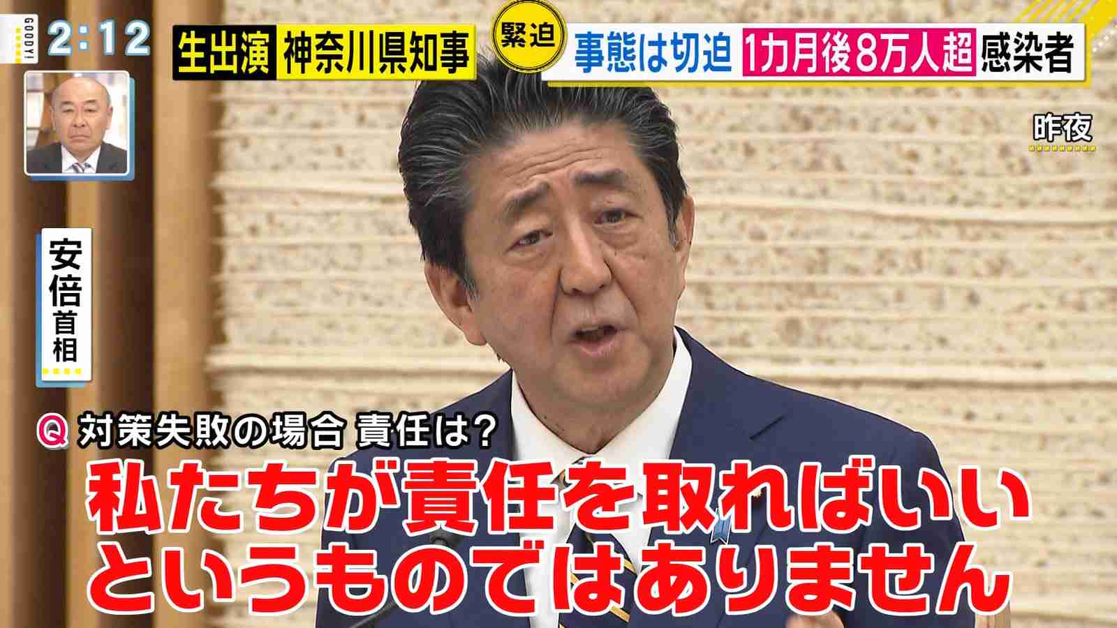 新型コロナ 東京都で新たに591人の感染確認