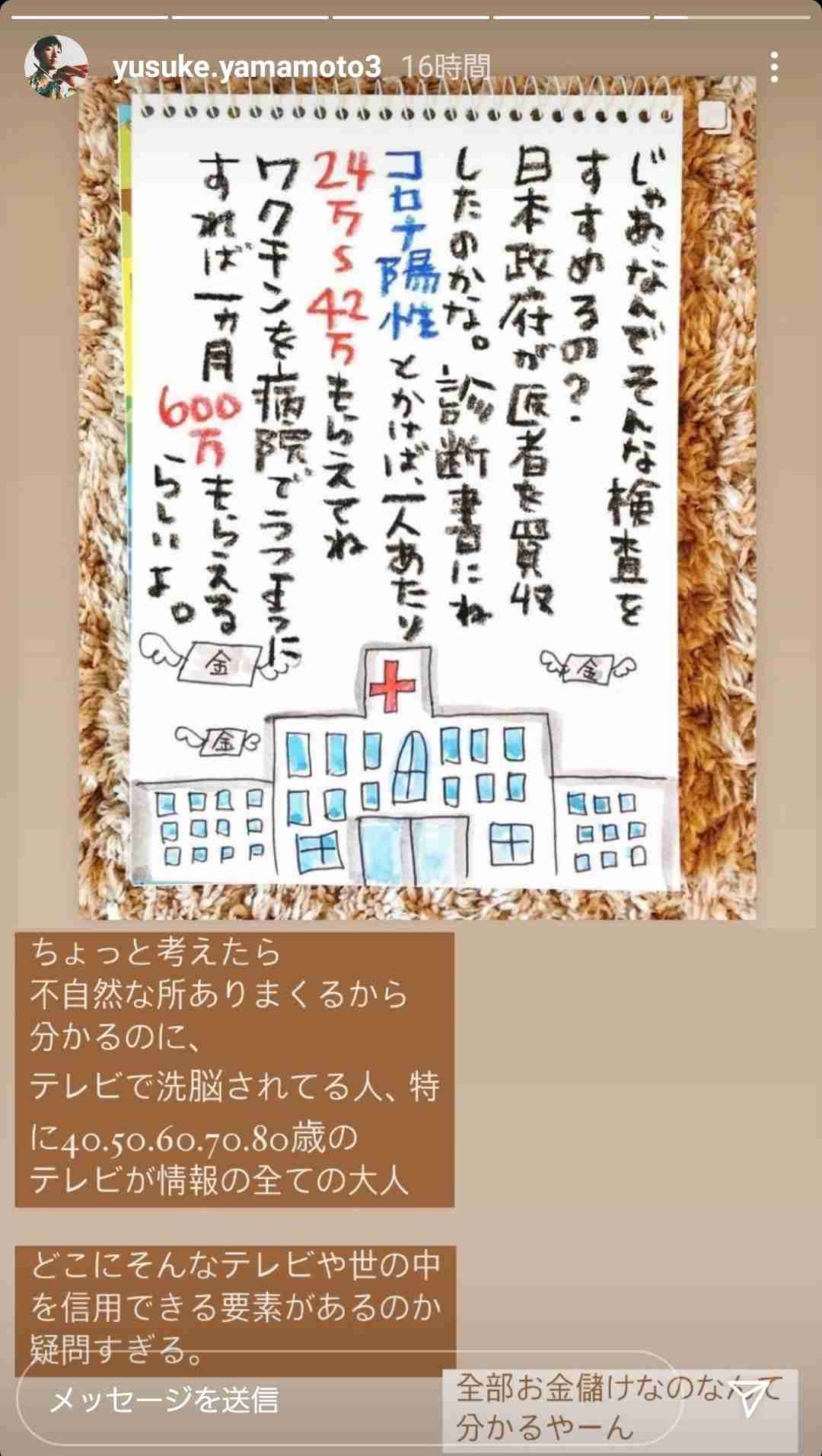 新型コロナ 東京都で新たに591人の感染確認