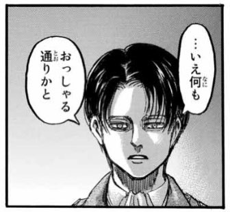 適当なアンカー付けて会話成立したら勝ち【part6】