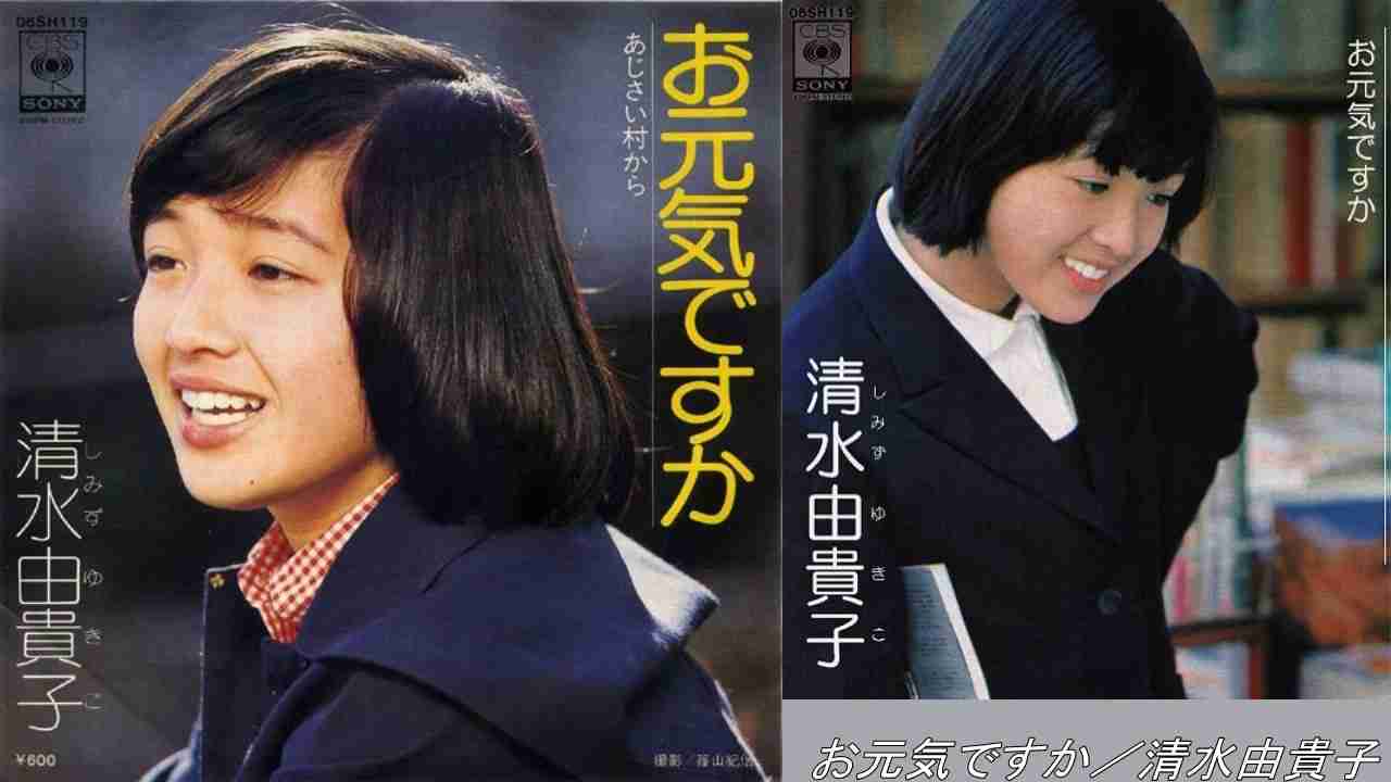 コロナ禍の中、家を出たお子さんはお元気ですか