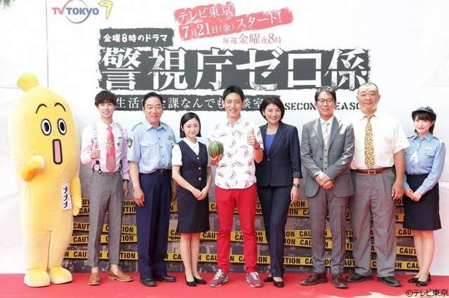天海祐希「キントリ」再始動!現場を結束させる“座長魂”